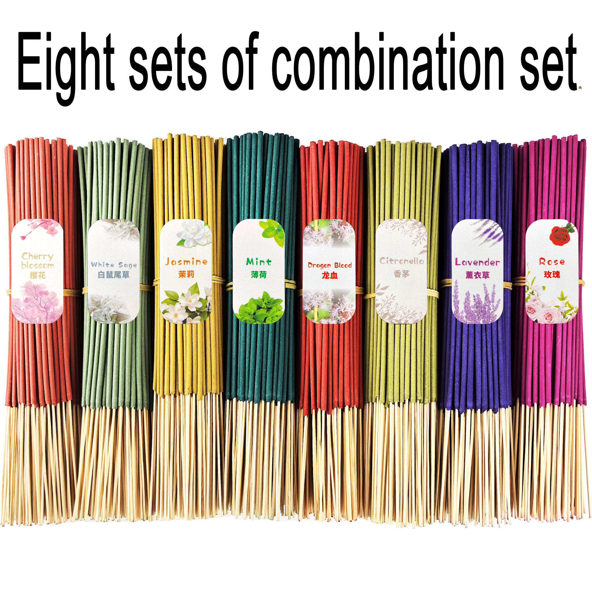 Home Fragrance Gift Set - 8 Sets of High-Quality 208-Piece Combination
