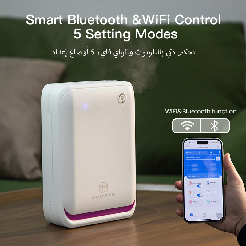 Home Fragrance Perfume - WIFI Bluetooth Fragrance Diffuser 500m³ Perfume