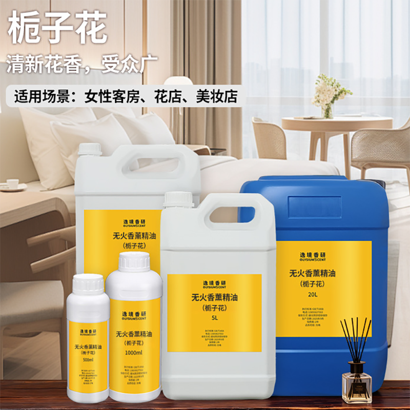 Home Fragrance Diffuser Refills - 1000ml Oil-Based Essential Oil, 26 Scents