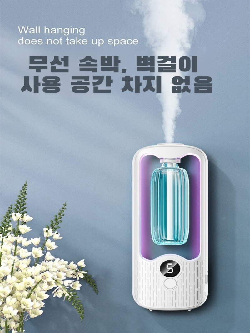 Aromatherapy Machine Automatic - Home Fragrance Automatic Spray 리뷰 및 가격