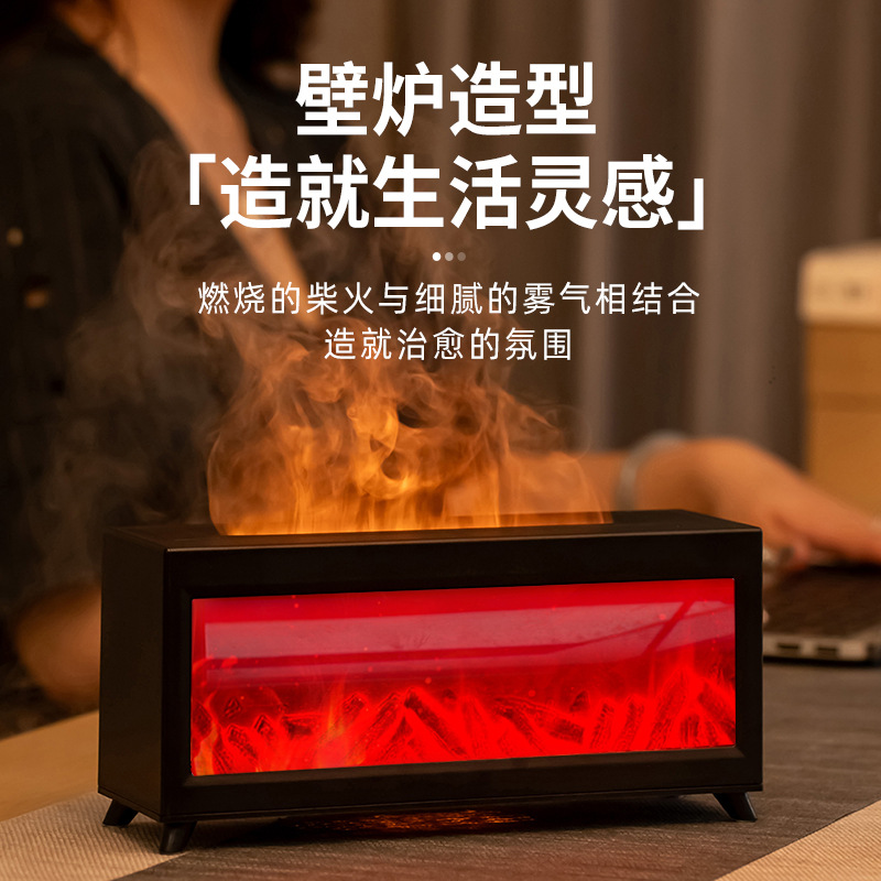 Simulated Flame Fireplace Arom - Home Fragrance Automatic Spray 리뷰 및 가격
