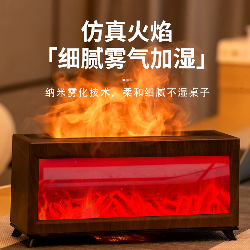 Simulated Flame Fireplace Arom - Home Fragrance Automatic Spray 리뷰 및 가격