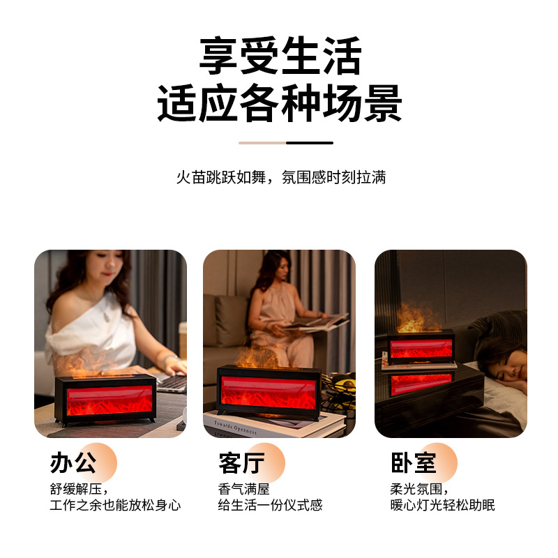 Simulated Flame Fireplace Arom - Home Fragrance Automatic Spray 리뷰 및 가격