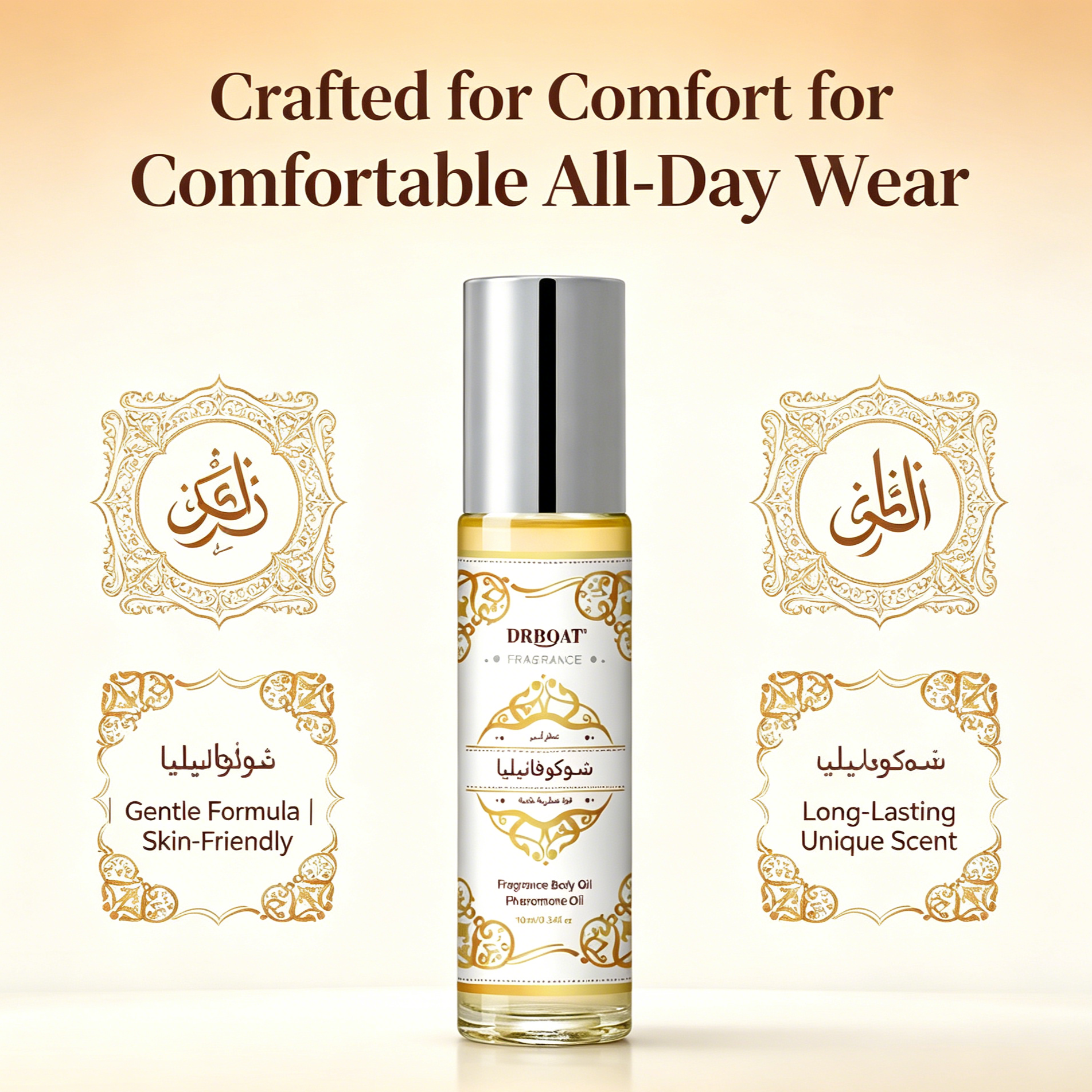 10ML Dubai Musk Pheromone Oil, - Home Fragrance Vanilla Musk 리뷰 및 가격