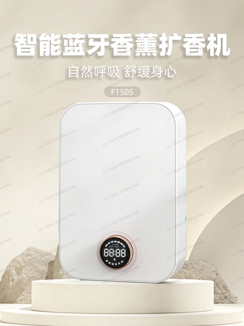 Fragrance Diffuser Smart APP B - Home Fragrance Automatic Spray 리뷰 및 가격