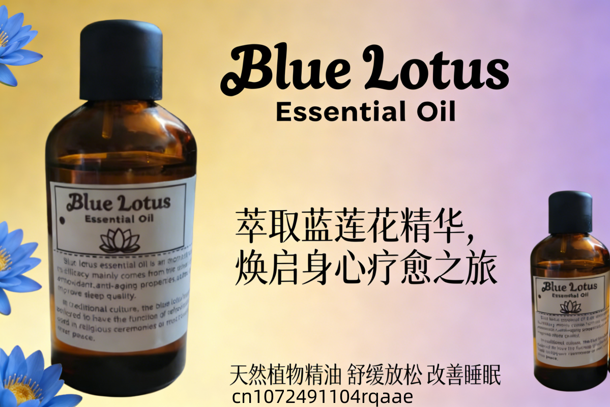 【100% Natural】 Blue Lotus Esse - Home Fragrance Organic 리뷰 및 가격