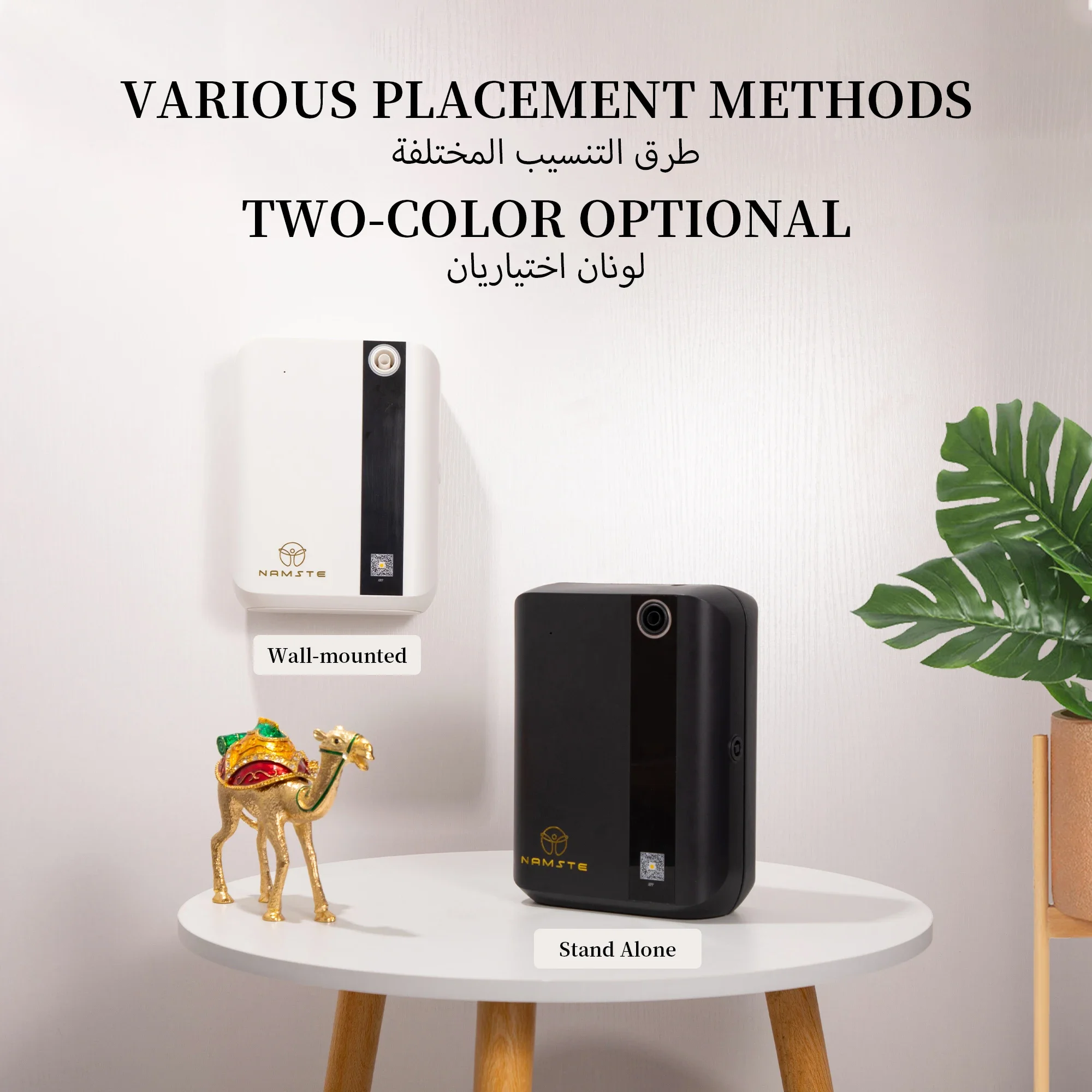 NAMSTE 1500m³ Bluetooth Aroma  - Home Fragrance Organic 리뷰 및 가격