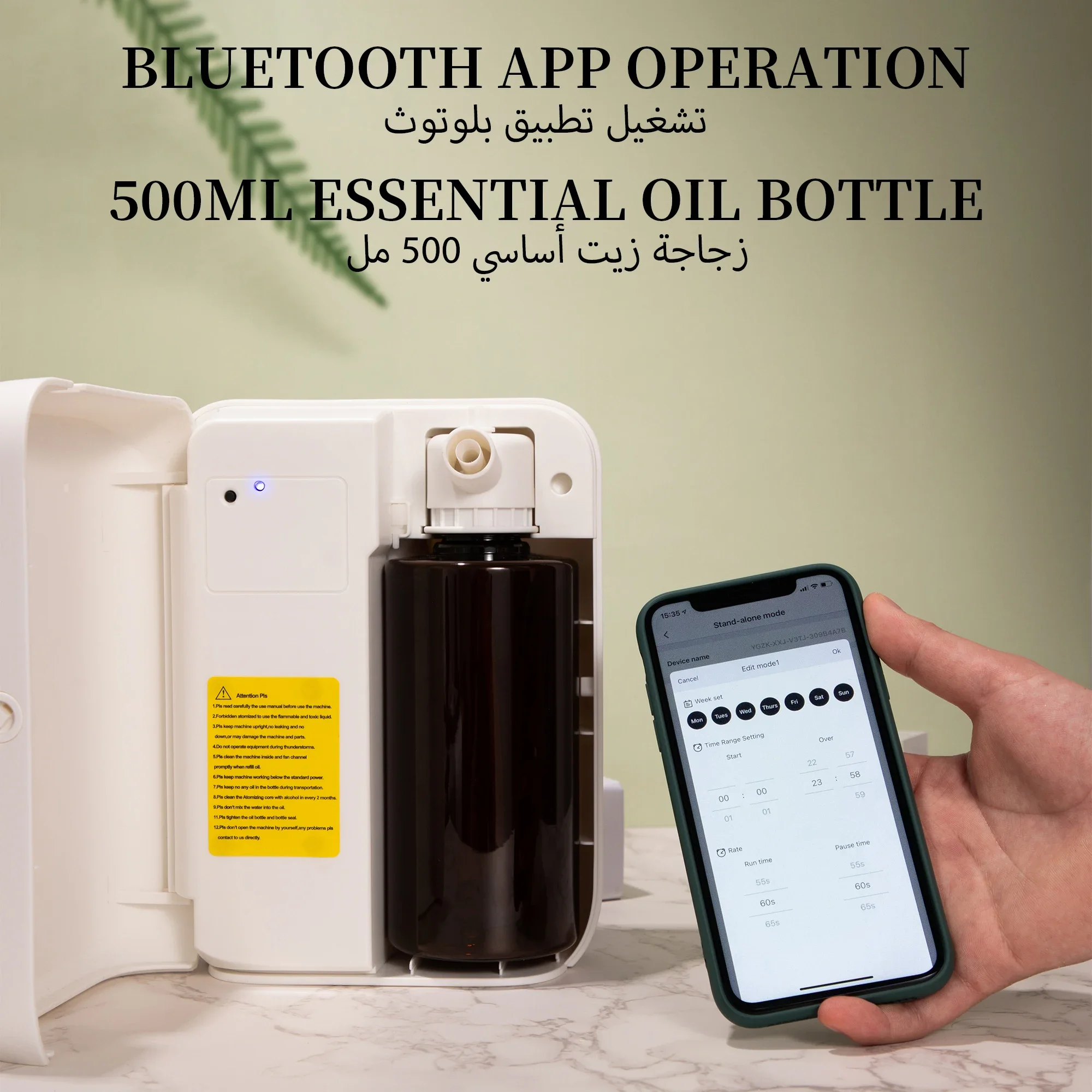 NAMSTE 1500m³ Bluetooth Aroma  - Home Fragrance Organic 리뷰 및 가격