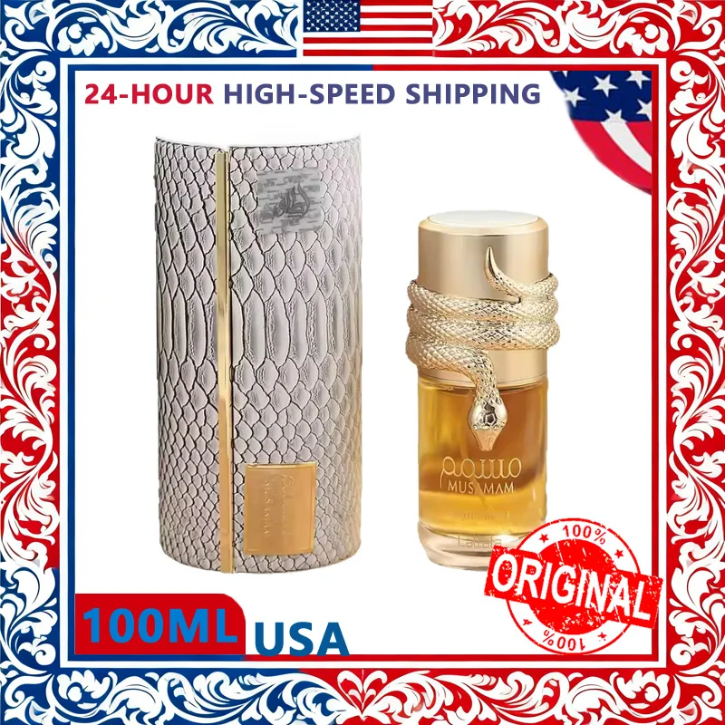100ml Middle Eastern Arab Unis - Home Fragrance Vanilla Musk 리뷰 및 가격