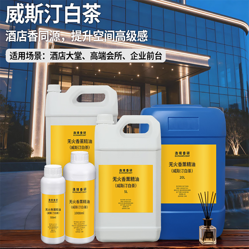 1000ml Oil-Based Essential Oil - Home Fragrance Diffuser Refills 리뷰 및 가격