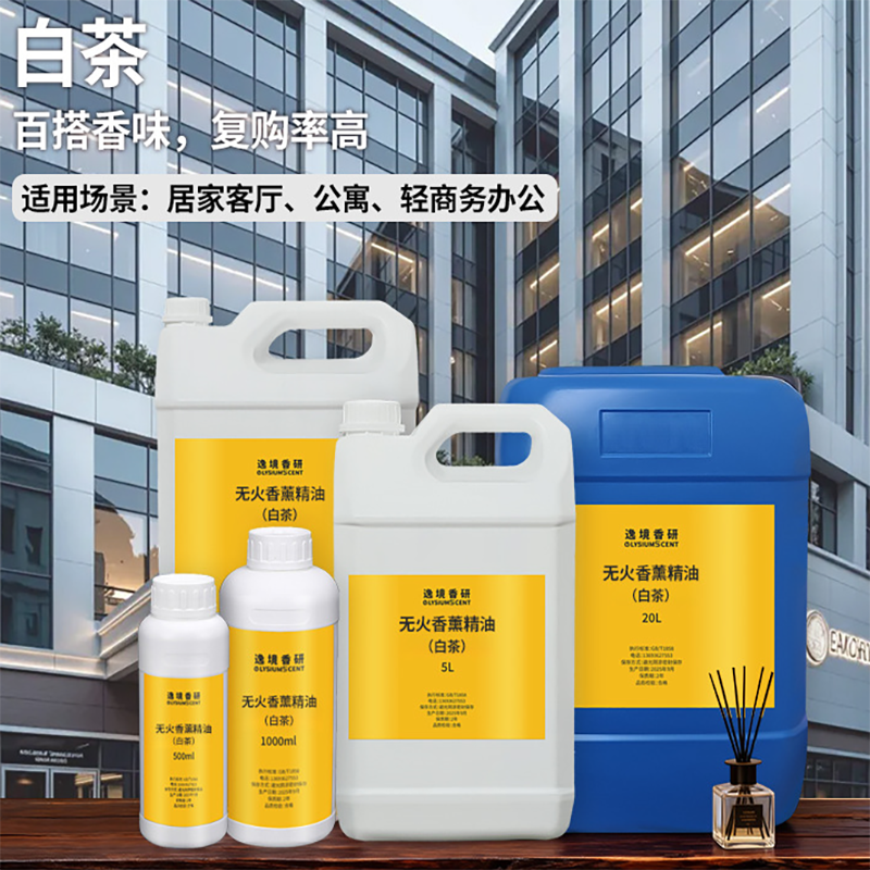 1000ml Oil-Based Essential Oil - Home Fragrance Diffuser Refills 리뷰 및 가격